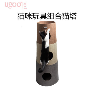 ugoo多只玩耍棉麻欧美热销猫窝