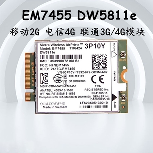 4G上网模块DW5811E E7370 Dell E7470 E5570 E7270 EM7455