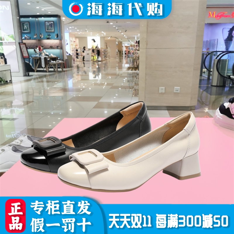 森达真皮通勤鞋女鞋春季新商场