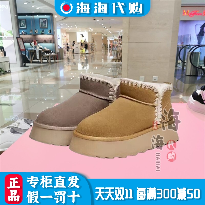 他她冬季真皮保暖雪地靴女鞋
