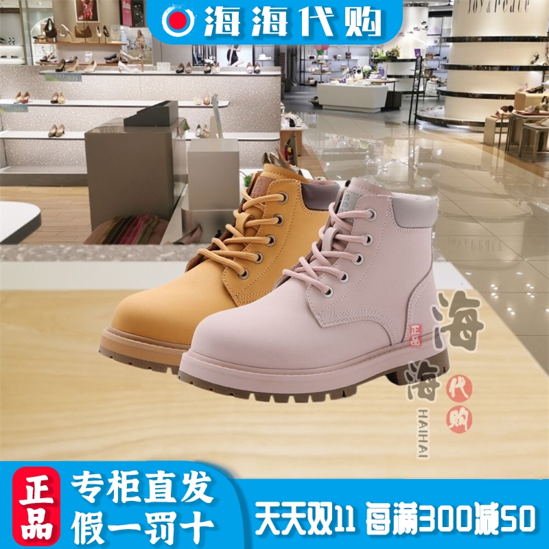 百丽冬季户外休闲马丁童鞋短靴