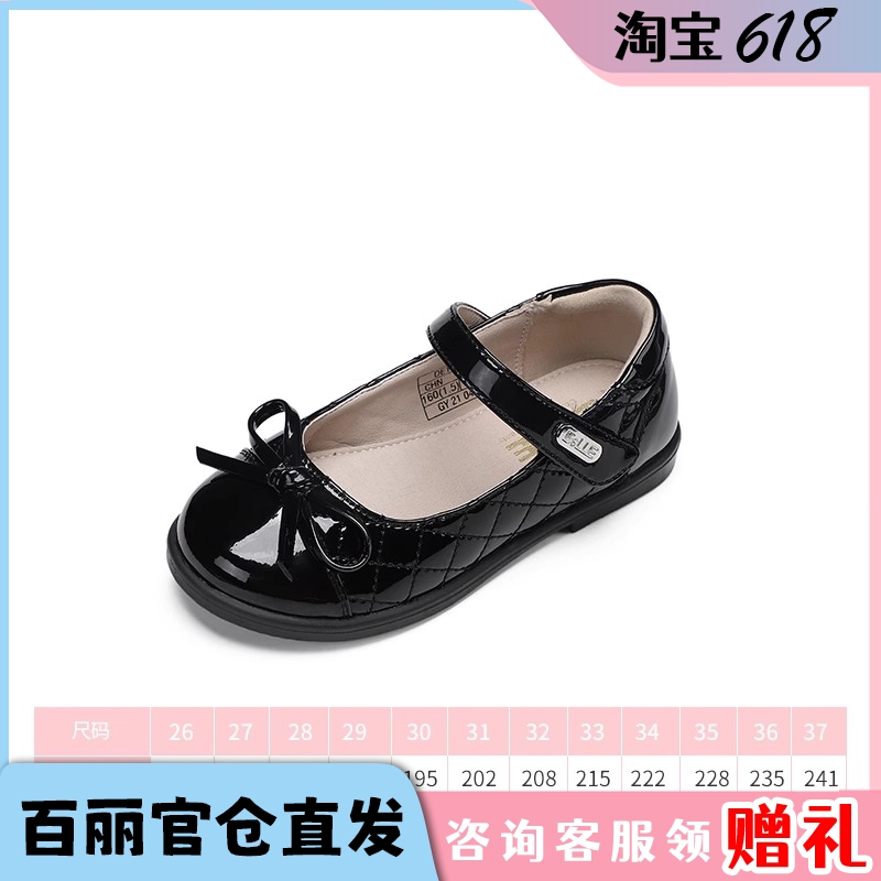 百丽童鞋女童黑色皮鞋小女孩
