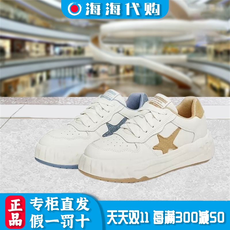 天美意2023年秋季甜美小白鞋女鞋