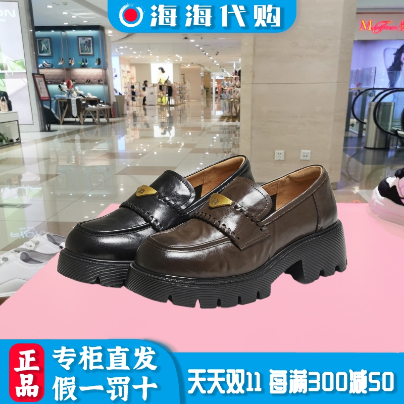 TATA他她女鞋预言家2025秋时尚百搭单鞋乐福鞋黑色小皮鞋FUV01CA5
