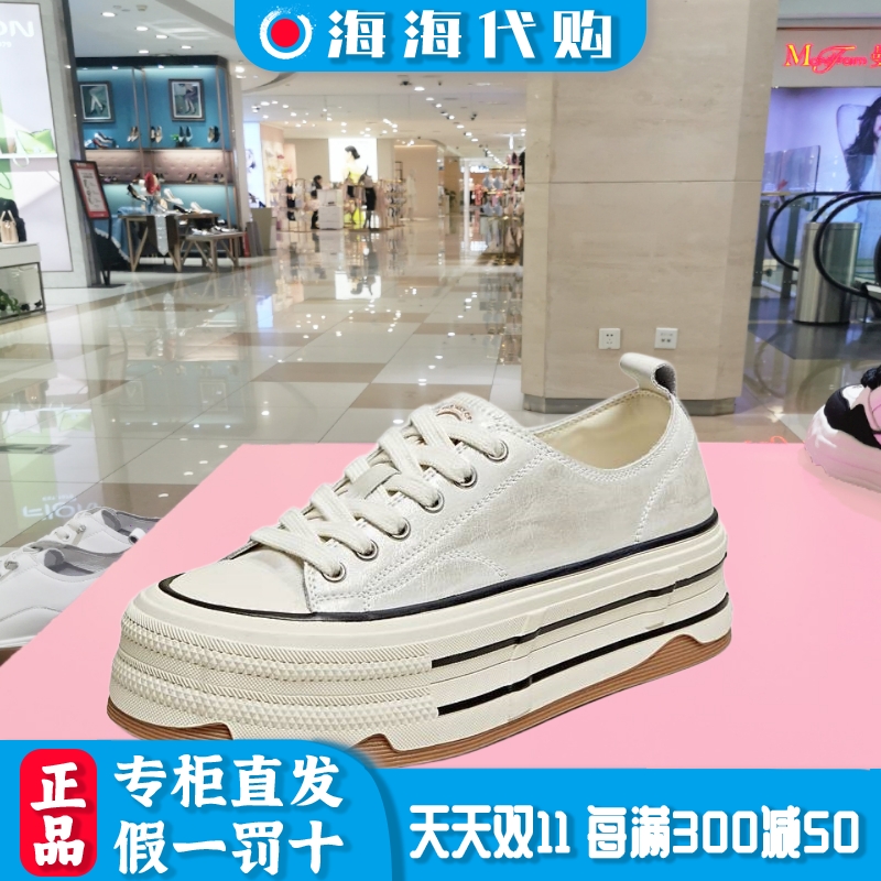 他她2025秋季新款厚底休闲板鞋女鞋百搭松糕鞋小白鞋CK201CM5