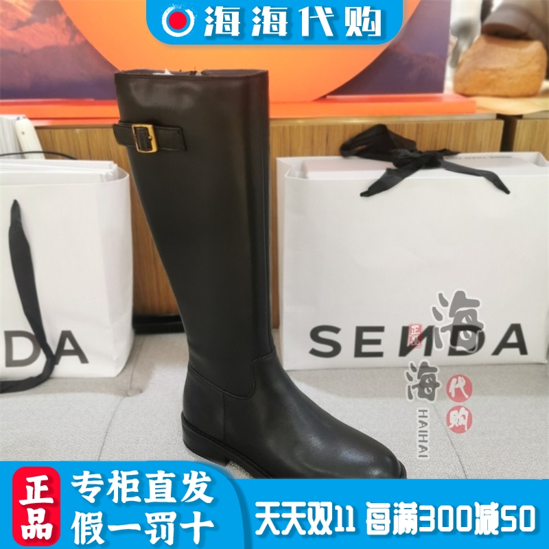 森达冬季百搭纯色休闲女鞋高靴