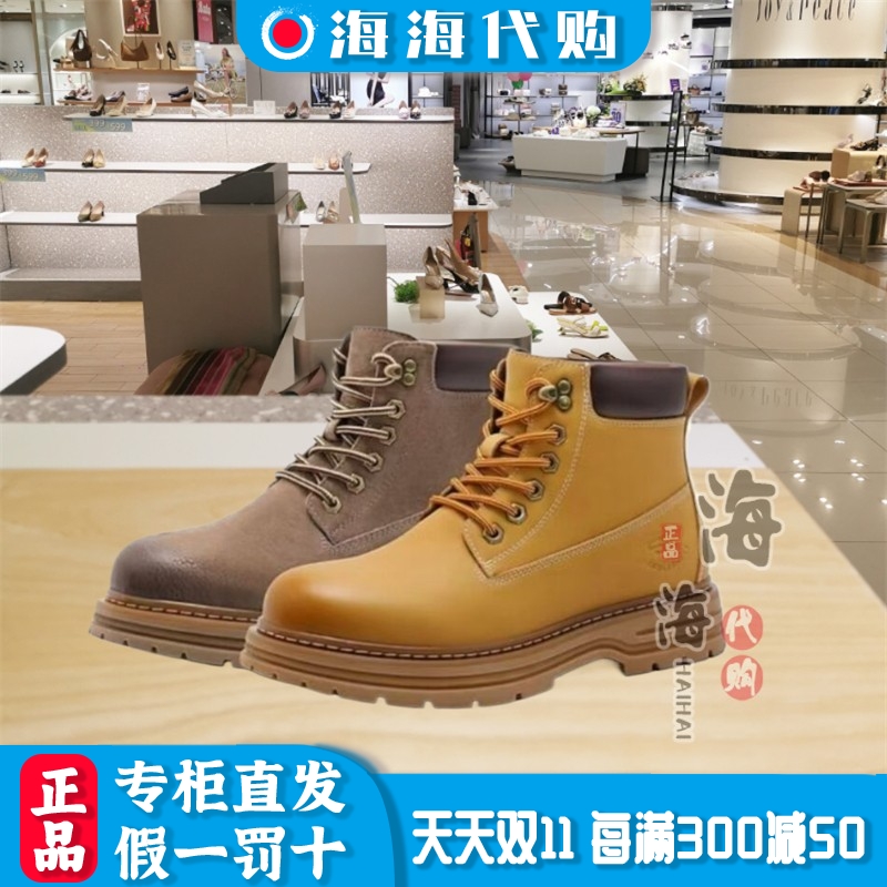 百丽冬季系带缝线马丁鞋男鞋