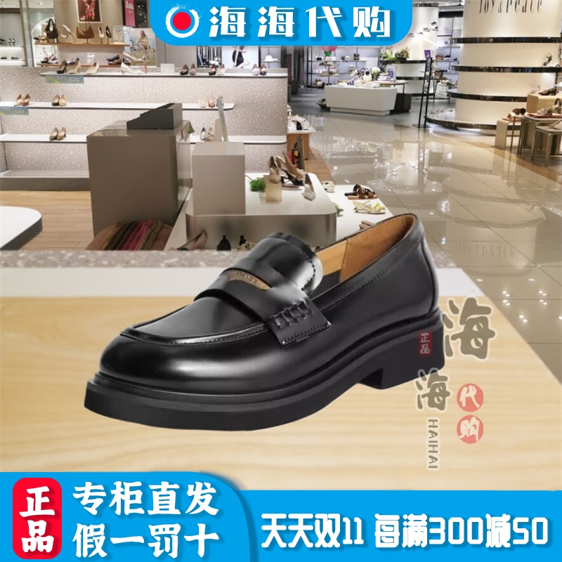 百丽秋季时尚套脚乐福鞋女鞋单鞋