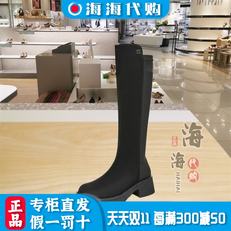 他她冬季简约百搭粗跟女鞋高筒靴