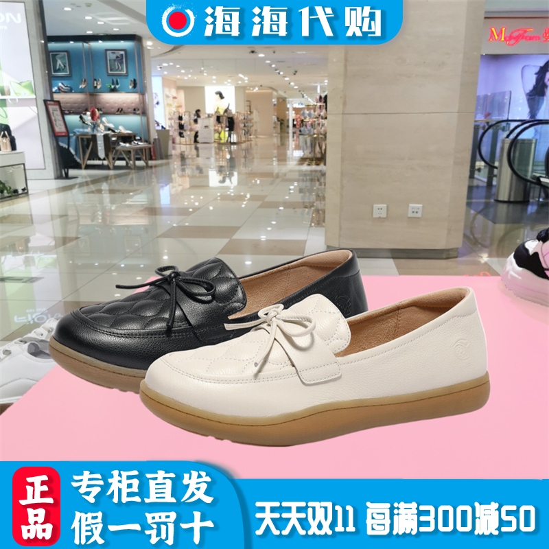森达舒芙可可乐福鞋女鞋春季新款