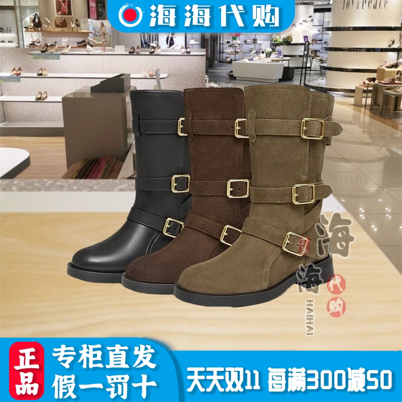他她冬季真皮时尚休闲女鞋高筒靴