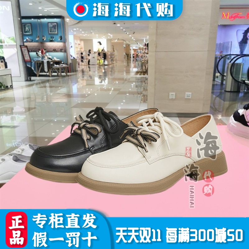 他她春季真皮低跟牛津女鞋单鞋