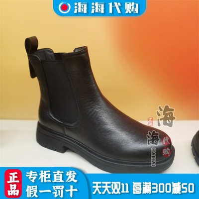 森达冬季简约切尔西靴女鞋短筒靴