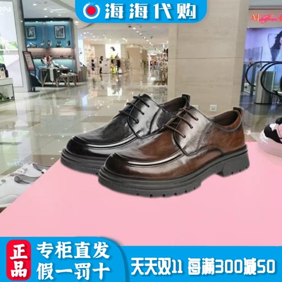 百丽厚底商务休闲皮鞋男鞋春季新