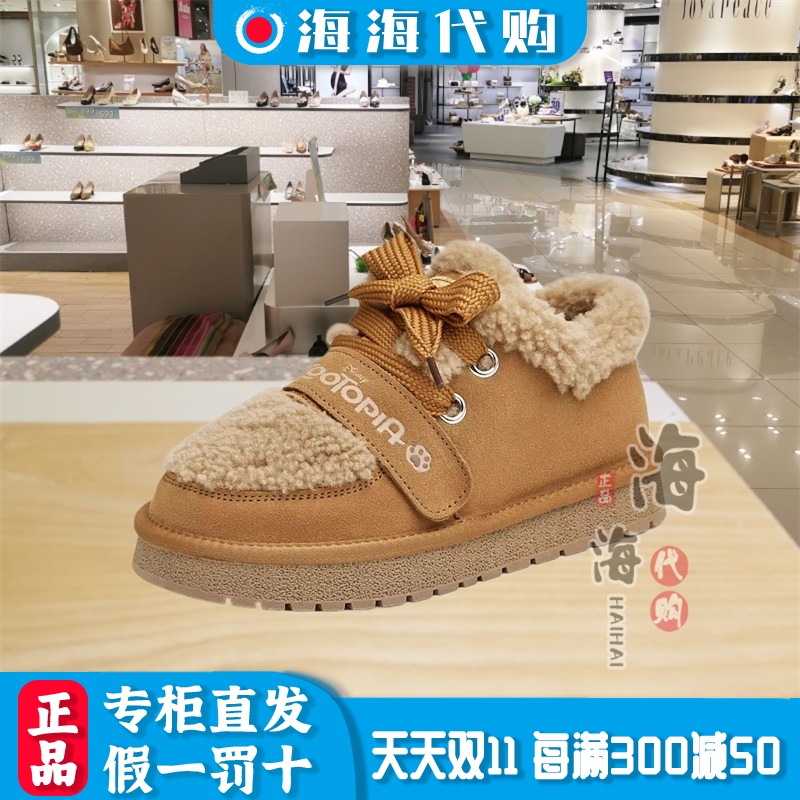 天美意冬季疯狂动物城雪地靴女鞋
