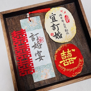 纯手写定制订婚卡片新中式摆台手工东巴纸仪式感婚礼拍照纹理纸