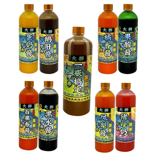 大狮罗飞一瓶搞定小药套装橘香凤梨果酸黑水黑坑野钓添加剂