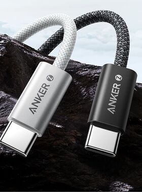 Anker安克数据线充电线适配苹果iphone17/15/16promax充电器线双typeC数据线240W超级快充线CtoC华为安卓车载