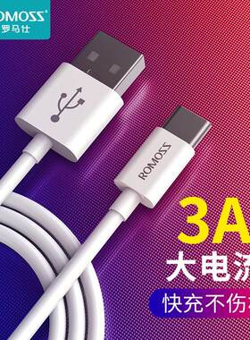 罗马仕-c安卓数据线加长手机