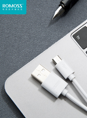 罗马仕老安卓数据线USB-Micro梯形口3A充电线适用于华为小米vivo魅族oppo手机小风扇台灯等T型充电口