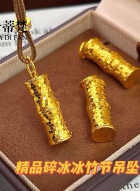 久不掉色沙金爆闪碎冰冰竹节吊坠项链新中式竹报平安编绳毛衣链