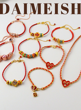 新中式复古百搭蛇年编织红绳手链时尚精致轻奢小众气质本命年手绳