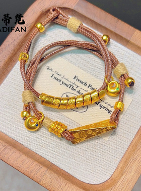 金店同款沙金吉言扭扭棒皮绳手串小胖福吉言手牌小众时尚高级感