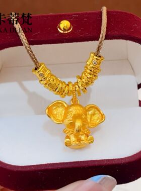 金店同款沙金大耳蹲蹲象吊坠吉象盘缠项链气质百搭小飞象毛衣链
