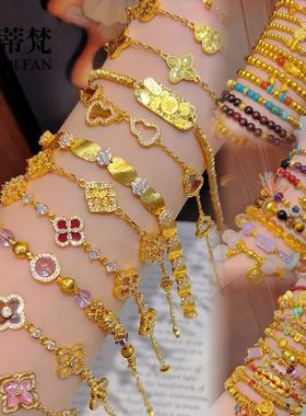 小红书爆款沙金手链点钻四叶草五花手链新中式沙金五帝钱盘缠