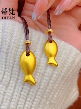 镀真金高保色沙金小黄鱼吊坠小鱼饼干项链新中式古法实心小鱼挂坠