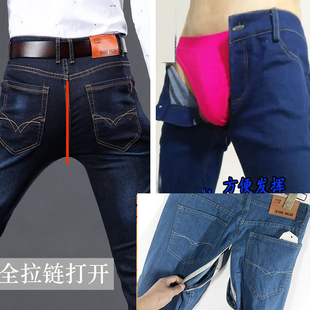 加绒全隐形拉链开口外户战男款直筒牛仔裤情侣约会开当裆档长裤