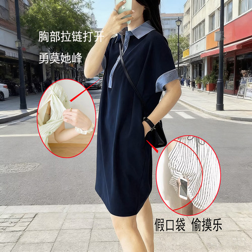 她秘妻味超大码胸部开口直摸假口袋互通户外野外打露镂空出连衣裙