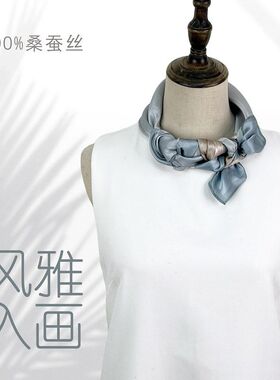 【凤雅如画】古典简约真丝素绉缎披肩百搭桑蚕丝围巾90方巾