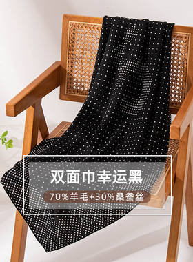 男女装饰领巾秋季新款数字印花围巾优雅感百搭轻奢方巾