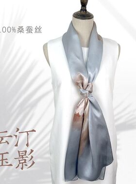 云汀玉影 气质新款桑蚕丝丝巾真丝旗袍披肩