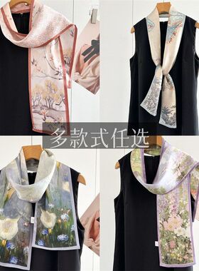 杭州丝绸丝巾女真丝桑蚕丝双面双层飘带百搭韩版气质职业领巾