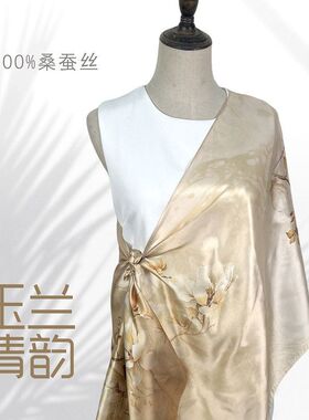 玉兰清韵 气质新款桑蚕丝丝巾真丝旗袍披肩