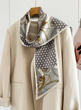 真丝围巾女百搭职业气质链条桑蚕丝丝巾细窄长双层双面领巾飘带