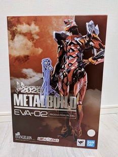 METAL BUILD 明日香 限定 红色 2020 2号机 万代魂 EVA