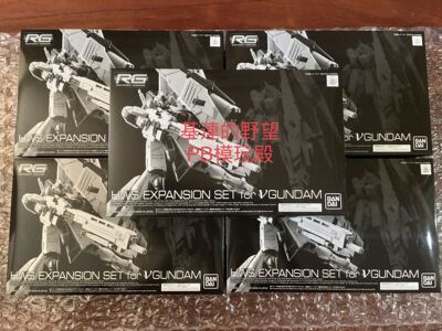 重装RGBandai/万代现货牛高达