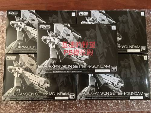 重装RGBandai/万代现货牛高达