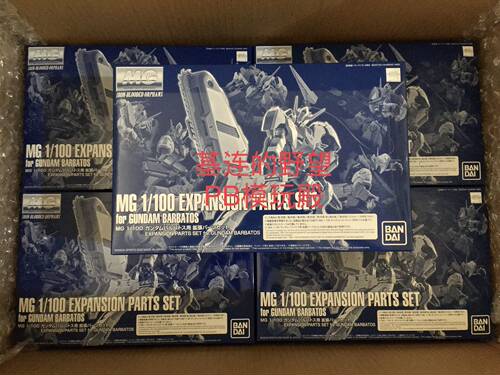 配件包现货MGBandai/万代现货