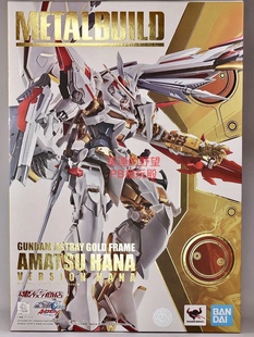 异端 风花机 天哈娜 金色 高达 BUILD METAL 模型 万代魂