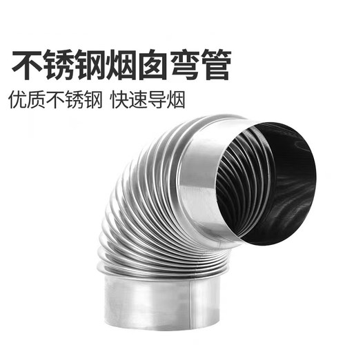 柴火灶家用农村户外野炊通风排烟