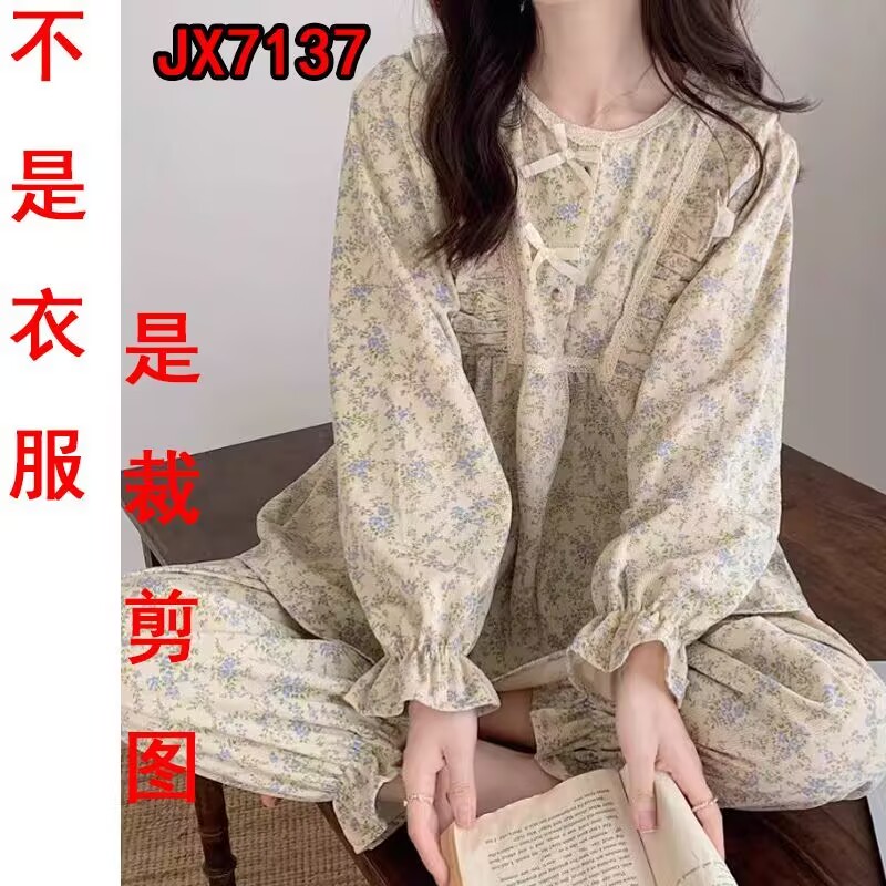 JX7137手工纸样亲子甜美碎花长袖睡衣套装春秋居家服裁剪图纸