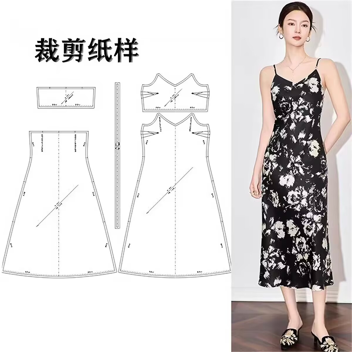 1075(服装裁剪图纸)简约时尚气质显瘦女A摆吊带连衣裙裁剪纸样