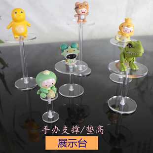 圆型亚克力多层手办底座透明展示架直播装饰产品小摆件支架展示台
