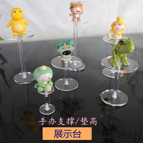 多层圆型亚克力透明展示架