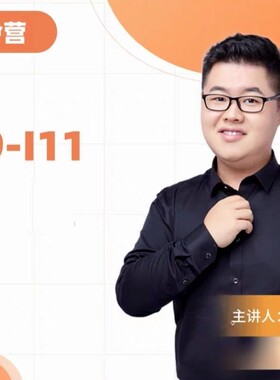 围棋视频课爱棋道2024暑假班张一鸣i9-i11三期共54节课