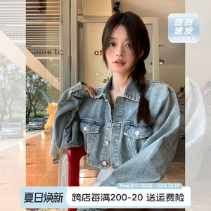 短款牛仔外套女2024新款爆款春款